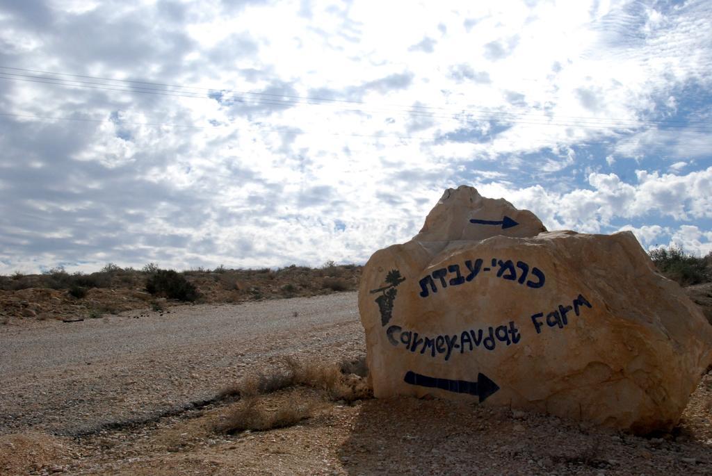 Carmey Avdat Farm Midreshet Ben Gurion Exteriér fotografie